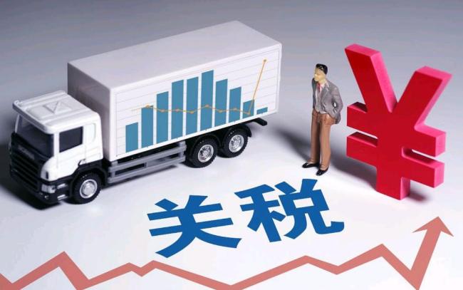 大V：特朗普关税政策让美越来越分裂 自家法院叫停关税